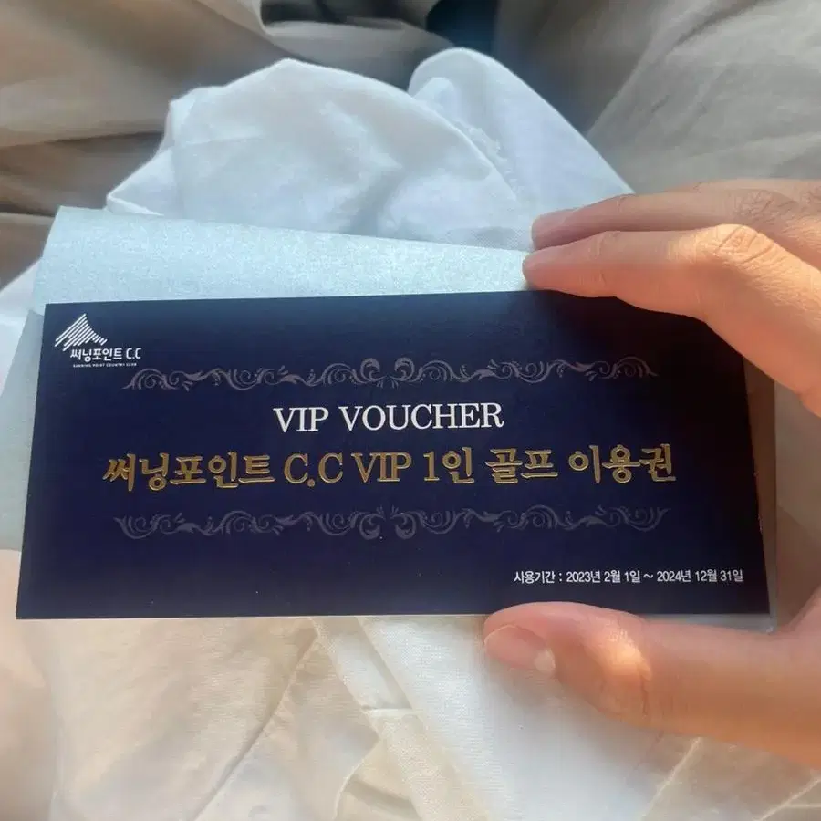 써닝포인트 VIP 골프 이용권