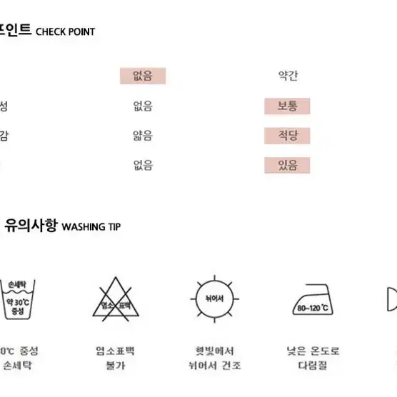 처분 정리 재고 스파오 체크 트임 롱스커트 롱치마 허리단면 35cm