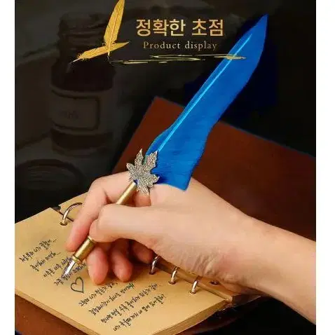 깃털 만년필 잉크 펜 캘리그라피 딥펜 세트 옵션 색상 선택해주세요