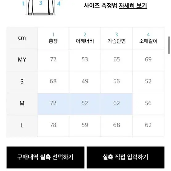 엑스톤즈 펀칭 니트 집업 블랙