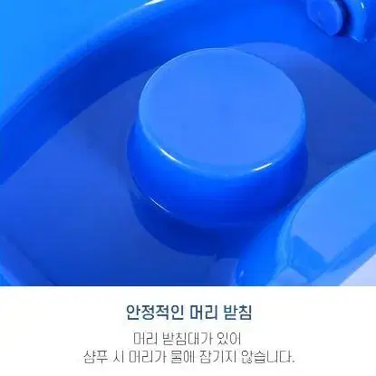 간이 세발기 환자 노인 임산부 누워서 머리감기 대야 통