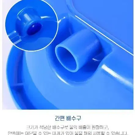 간이 세발기 환자 노인 임산부 누워서 머리감기 대야 통