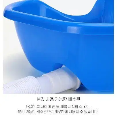 간이 세발기 환자 노인 임산부 누워서 머리감기 대야 통