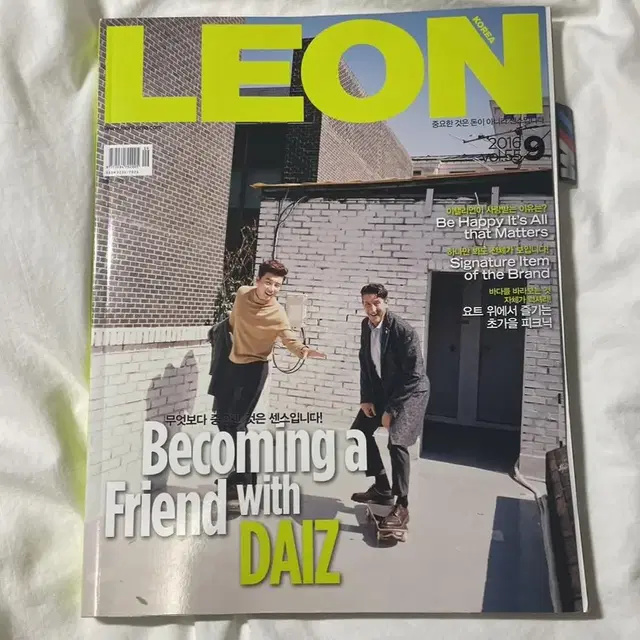 윤시윤 LEON 잡지