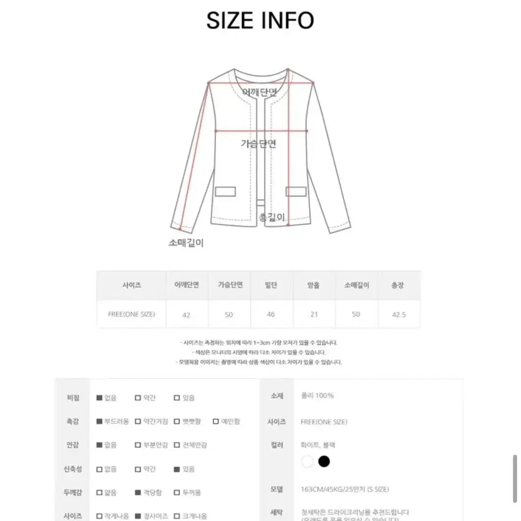 애니원모어 크롭 니트 가디건