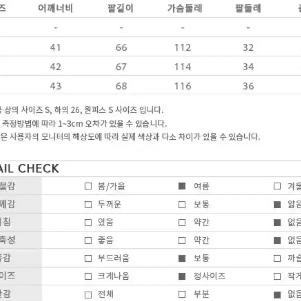 미쏘 여름 실버그레이 가디건