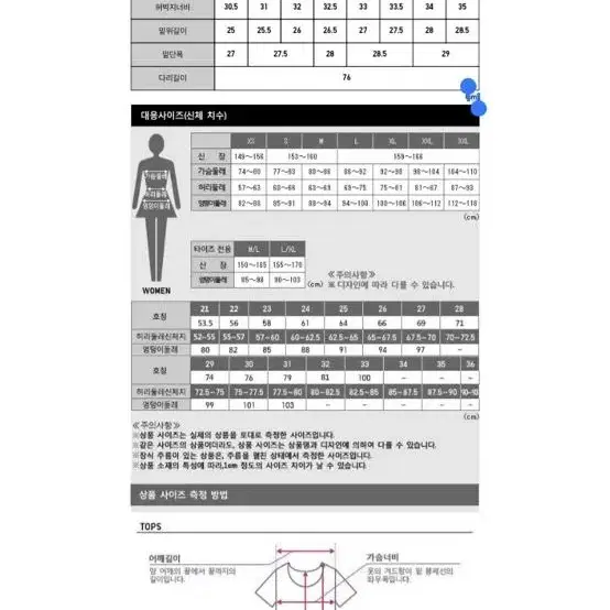 택있는새상품/ 유니클로 이지 페인터 팬츠