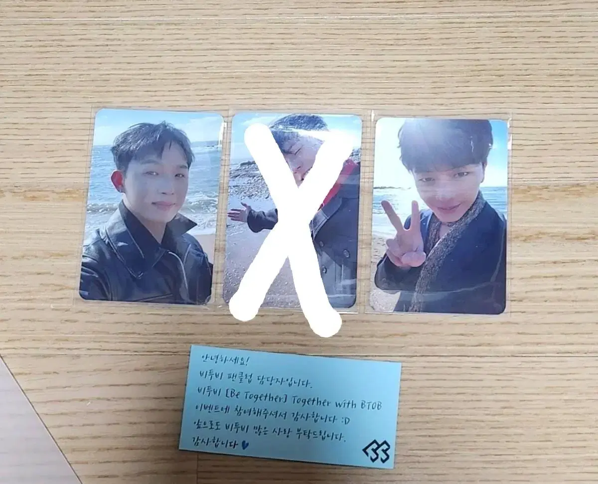 BTOB Song U Cube Photocard