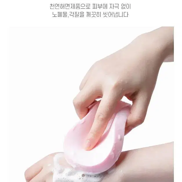 세안 피부 관리 파스텔 해면 클렌징 스펀지 색상 랜덤배송