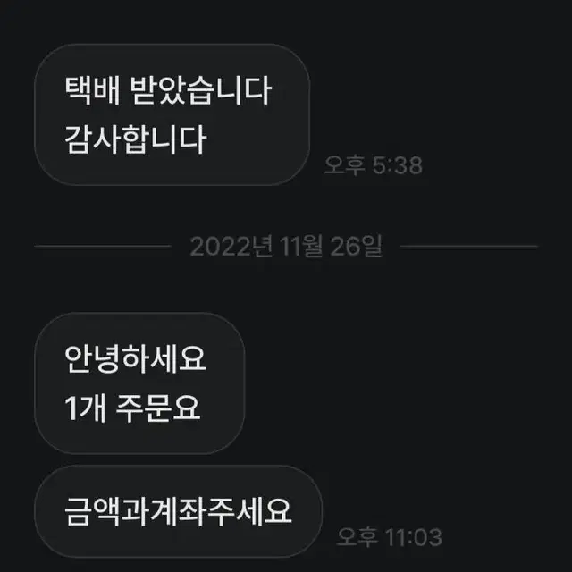 헤어앰플 진저 생강머리카락/앰플 샴푸 헤어토닉 헤어에센스 트린트먼트