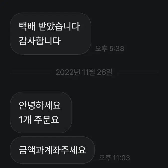 헤어앰플 헤어토닉 헤어에센스