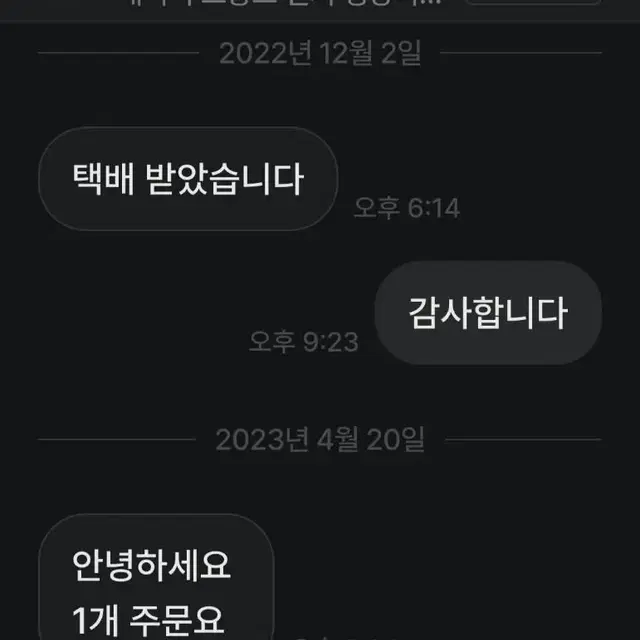 헤어앰플 진저 생강머리카락/앰플 샴푸 헤어토닉 헤어에센스 트린트먼트