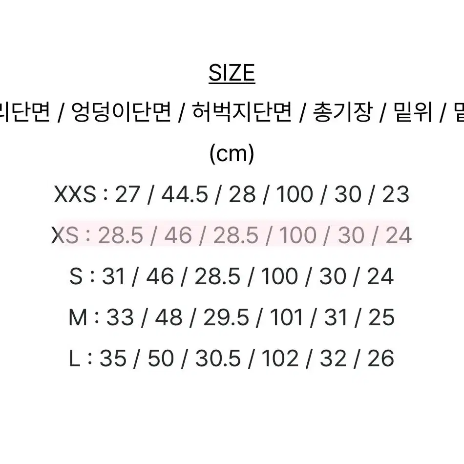 <미니포에> 레트로 그린데님 오버핏 팬츠