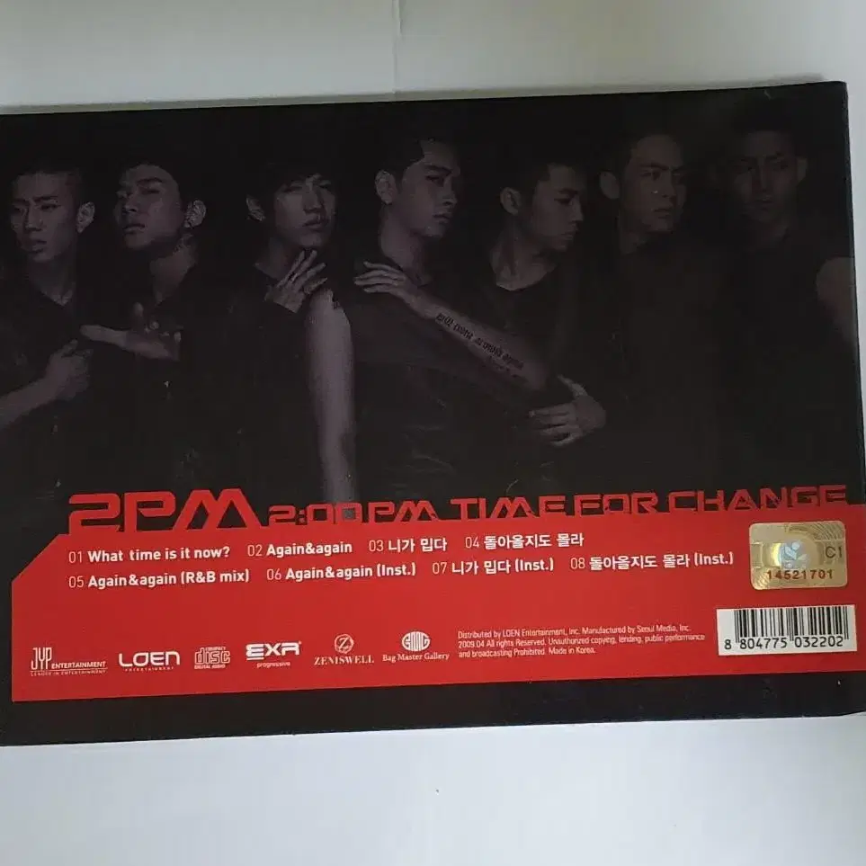 2PM 투피엠 2:00 Time for Change 앨범 시디 CD