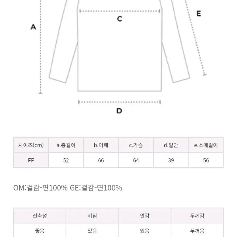 Lap 오픈 카라 크롭 맨투맨