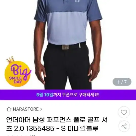 (미사용) 언더아머 반팔 티셔츠 95(M)