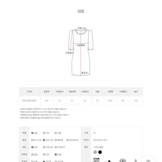 골지 롱 반팔원피스