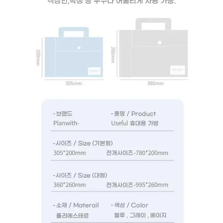 멀티  업무가방 노트북수납 필기문구수납