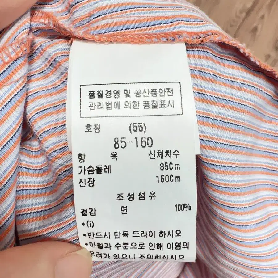 씨씨콜렉트 블라우스