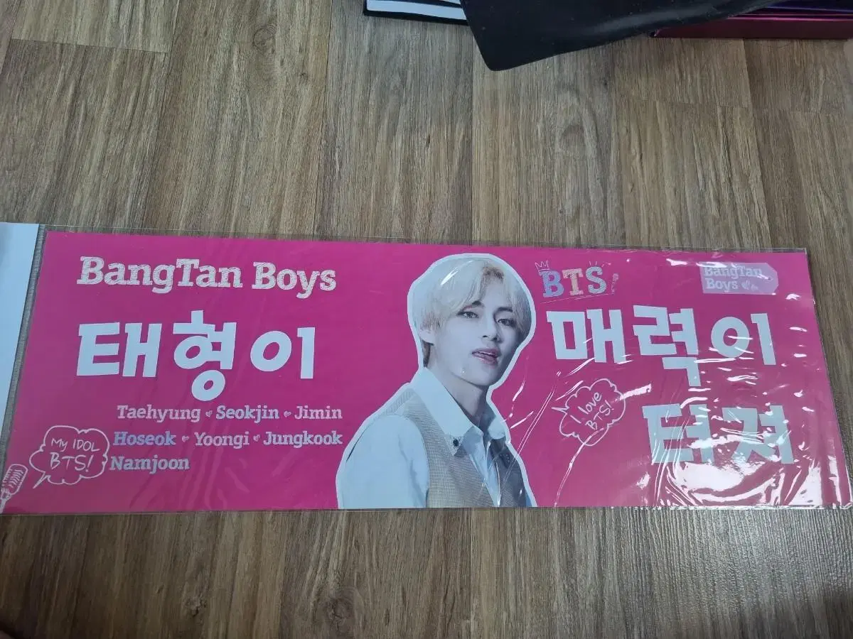 Bangtan v slogan sells.