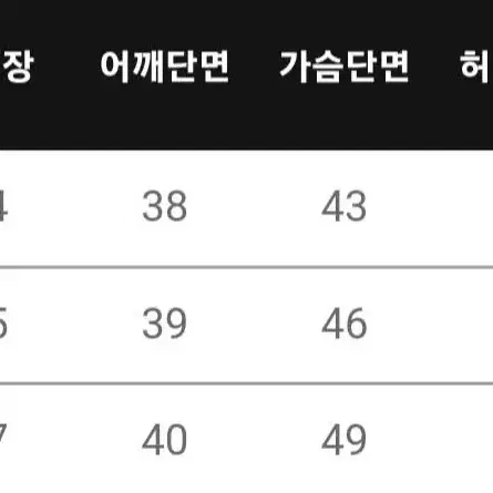 리리앤코 이염방지 데님 스티치 원피스 66사이즈