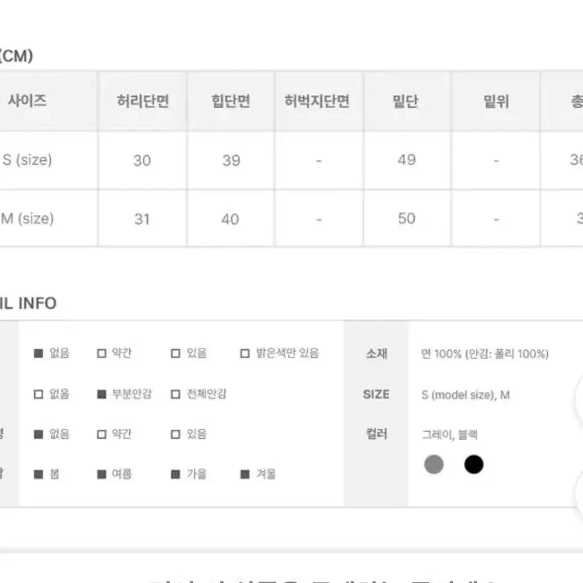 애니원모아 포시즌 테니스 스커트