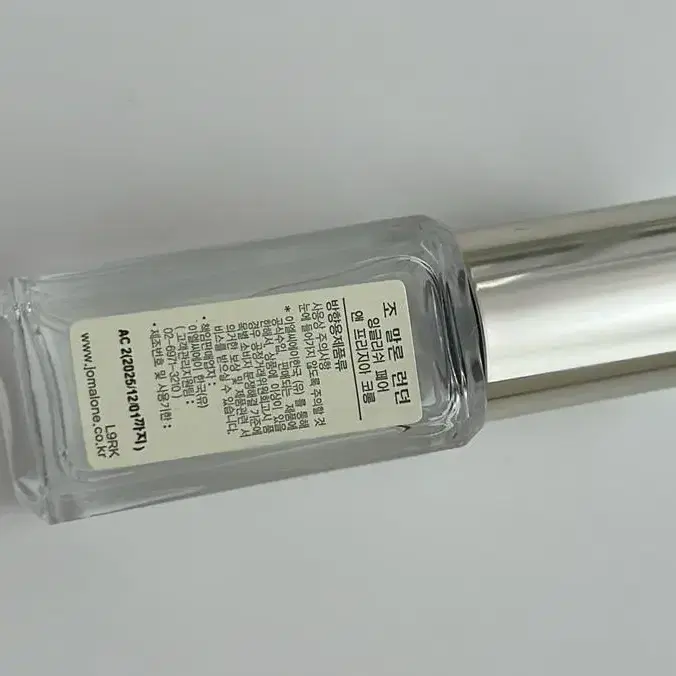 조말론 잉글리쉬 앤 프리지아 9ml 반택포