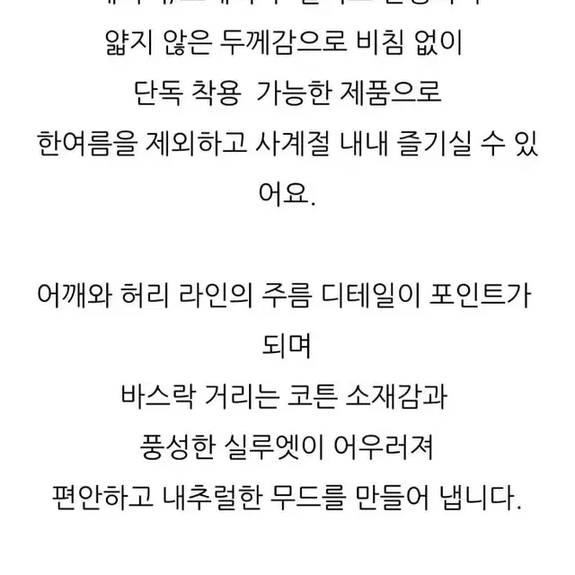 hysope  히솝 그레타  원피스 베이지색상 s사이즈