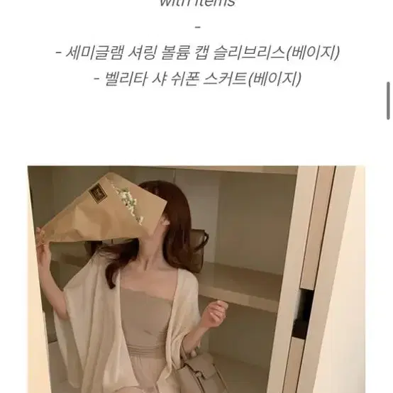 숄 린넨 가디건 (팔뚝살 다 사라짐 여리여리