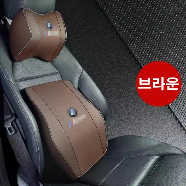 BMW 목쿠션 등쿠션 쿠션세트