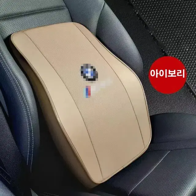 BMW 목쿠션 등쿠션 쿠션세트