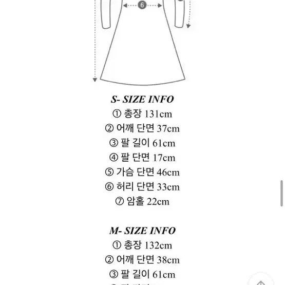 가나다란 셔링 원피스