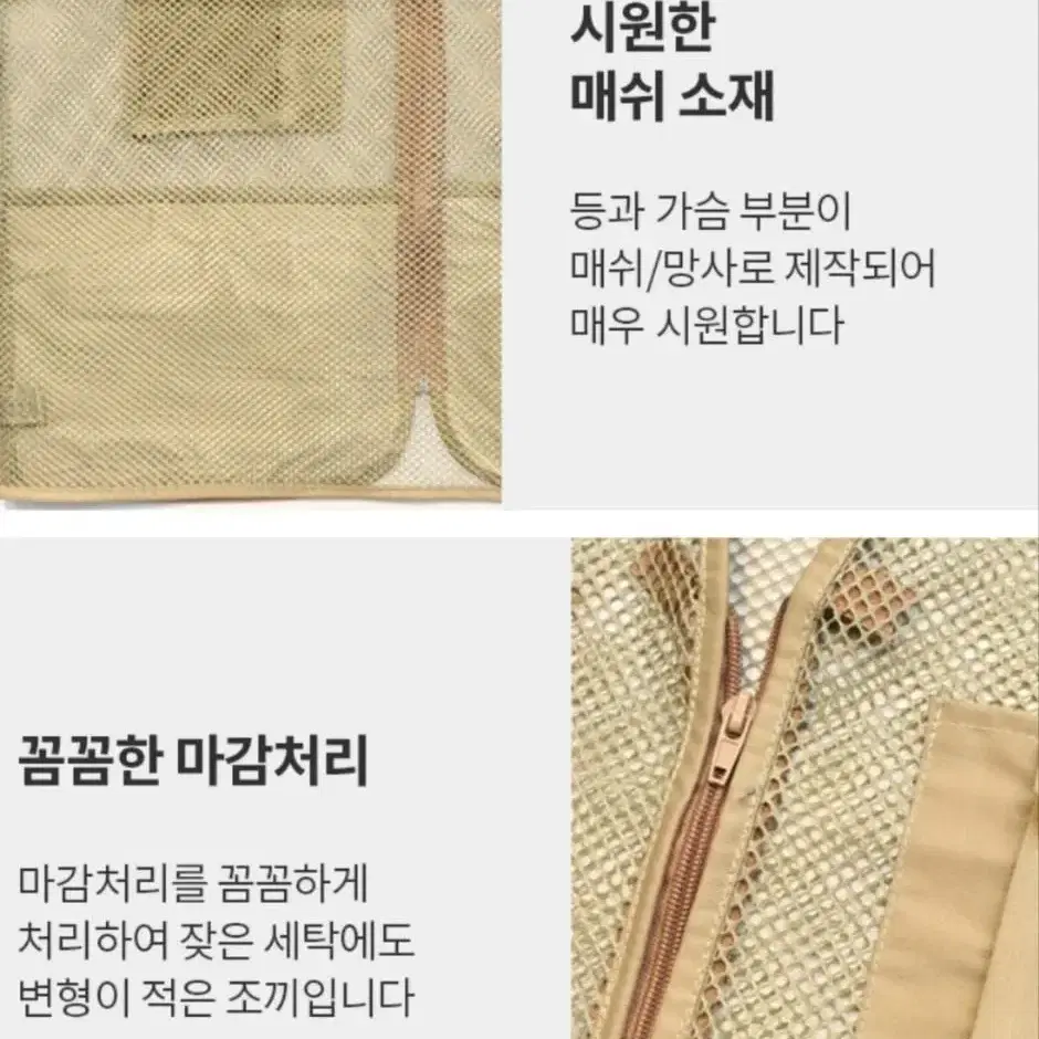 새상품 무료배송)멀티 포켓 작업  망사 그물 조끼