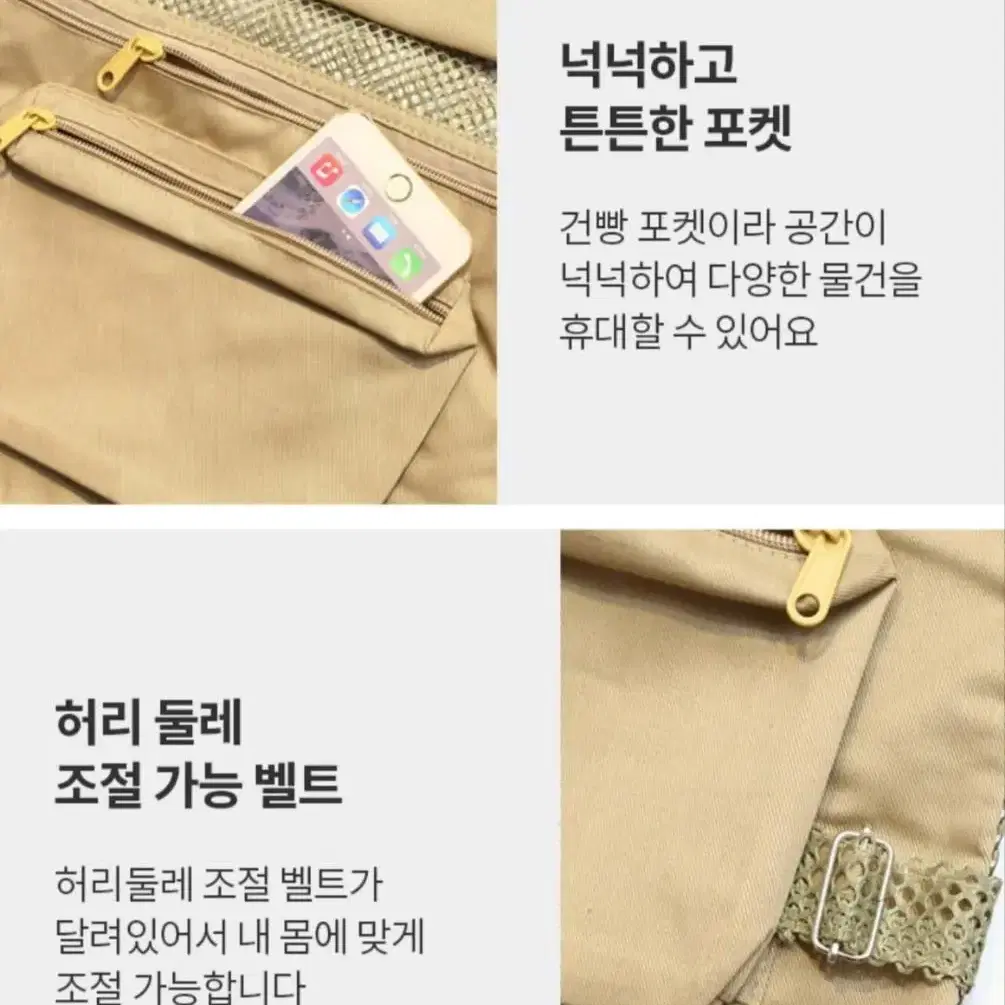 새상품 무료배송)멀티 포켓 작업  망사 그물 조끼