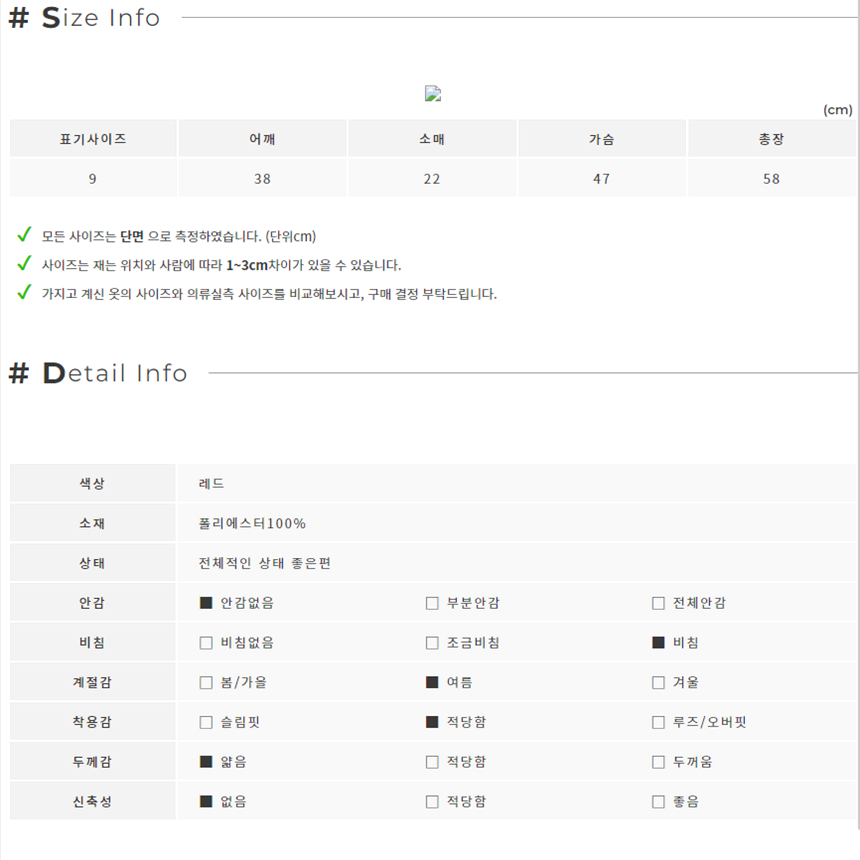 SUN FLOWER 수입 빈티지 반팔 넥카라 블라우스 셔츠 (9)