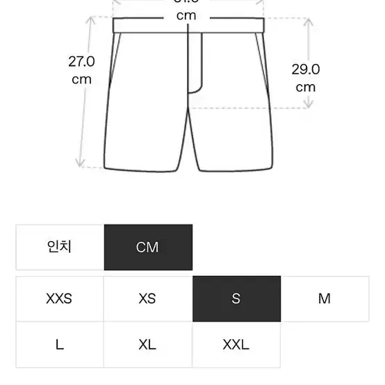 피오갓 에센셜 Essentials 토프 나일론 쇼츠 반바지 S