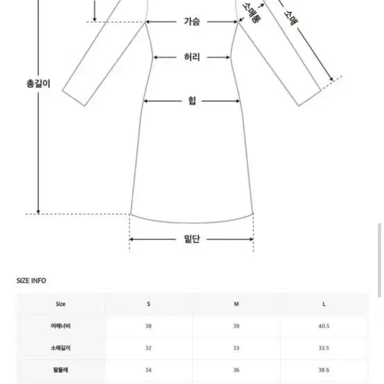 로엠 원피스