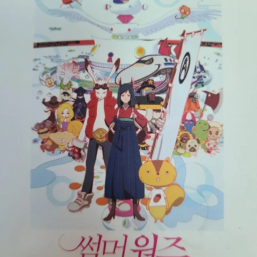 일본 애니 DVD 썸머 워즈 2cd