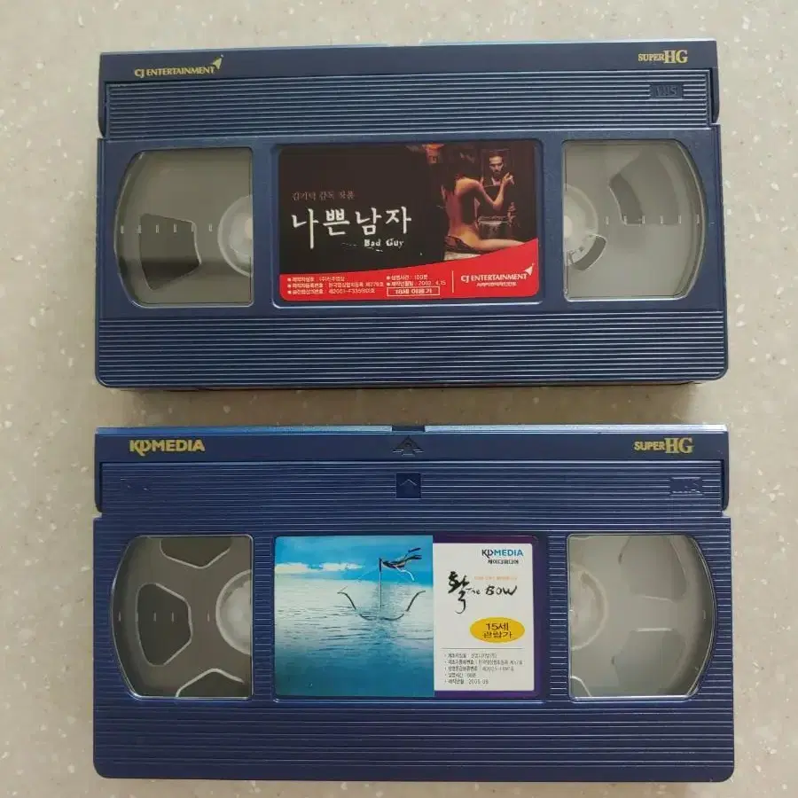 김기덕 감독 나쁜남자 활 VHS 비디오 테이프