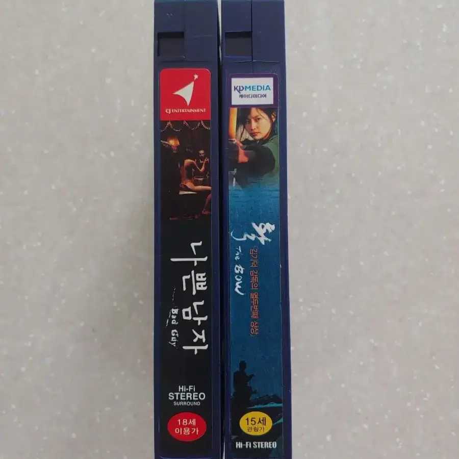 김기덕 감독 나쁜남자 활 VHS 비디오 테이프