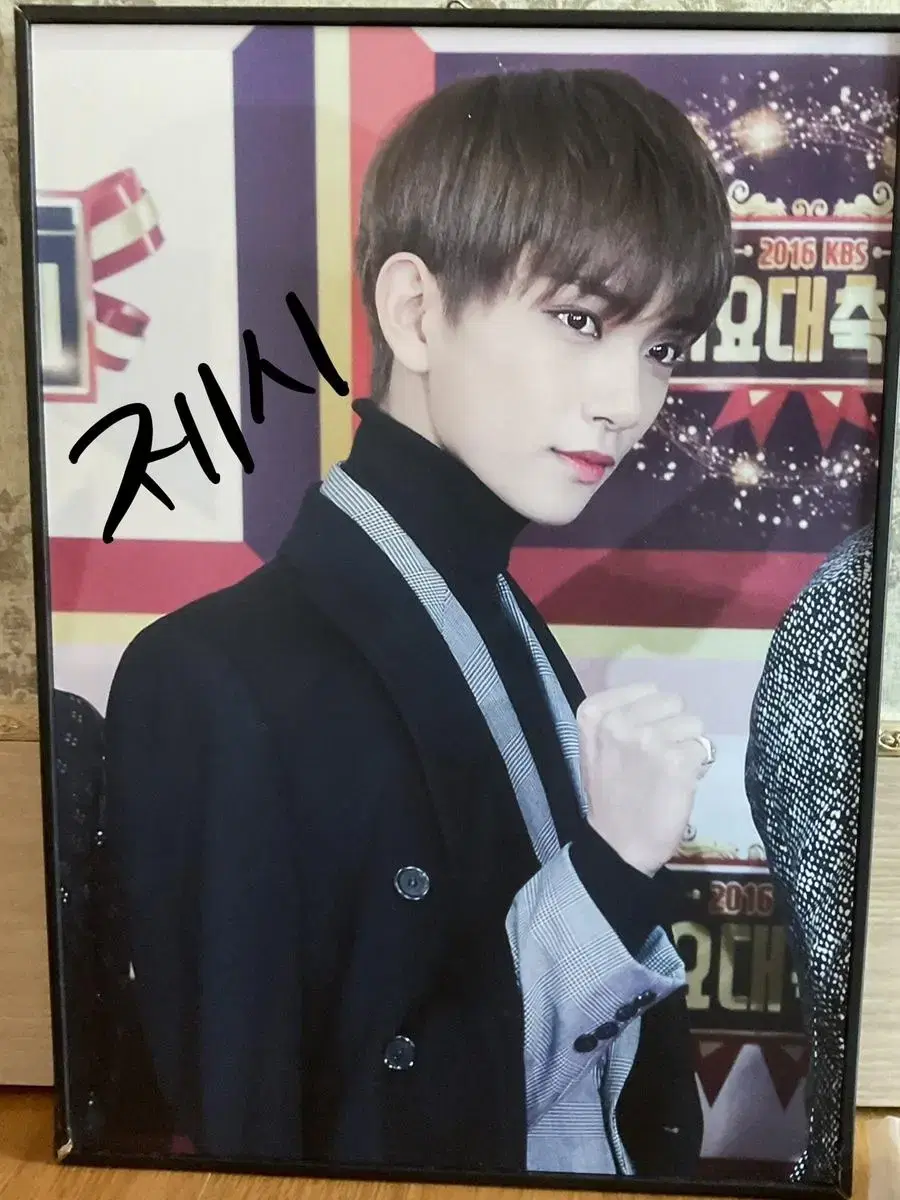 Seventeen svt joshua A3 framed wts