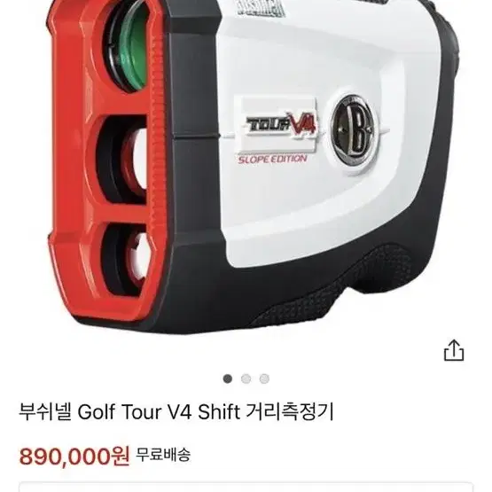 (미개봉) 부쉬넬 Golf Tour V4 Shift 거리측정기