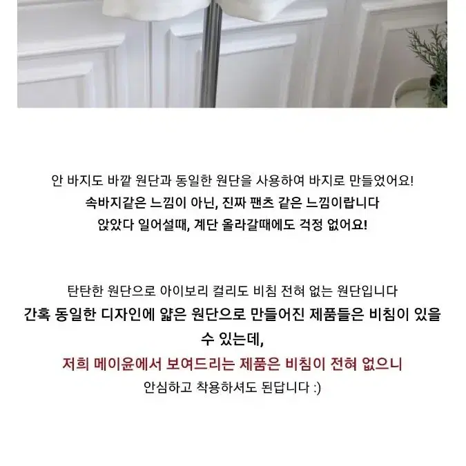 급처 새것 메이윤 데일리 플리츠 치마바지