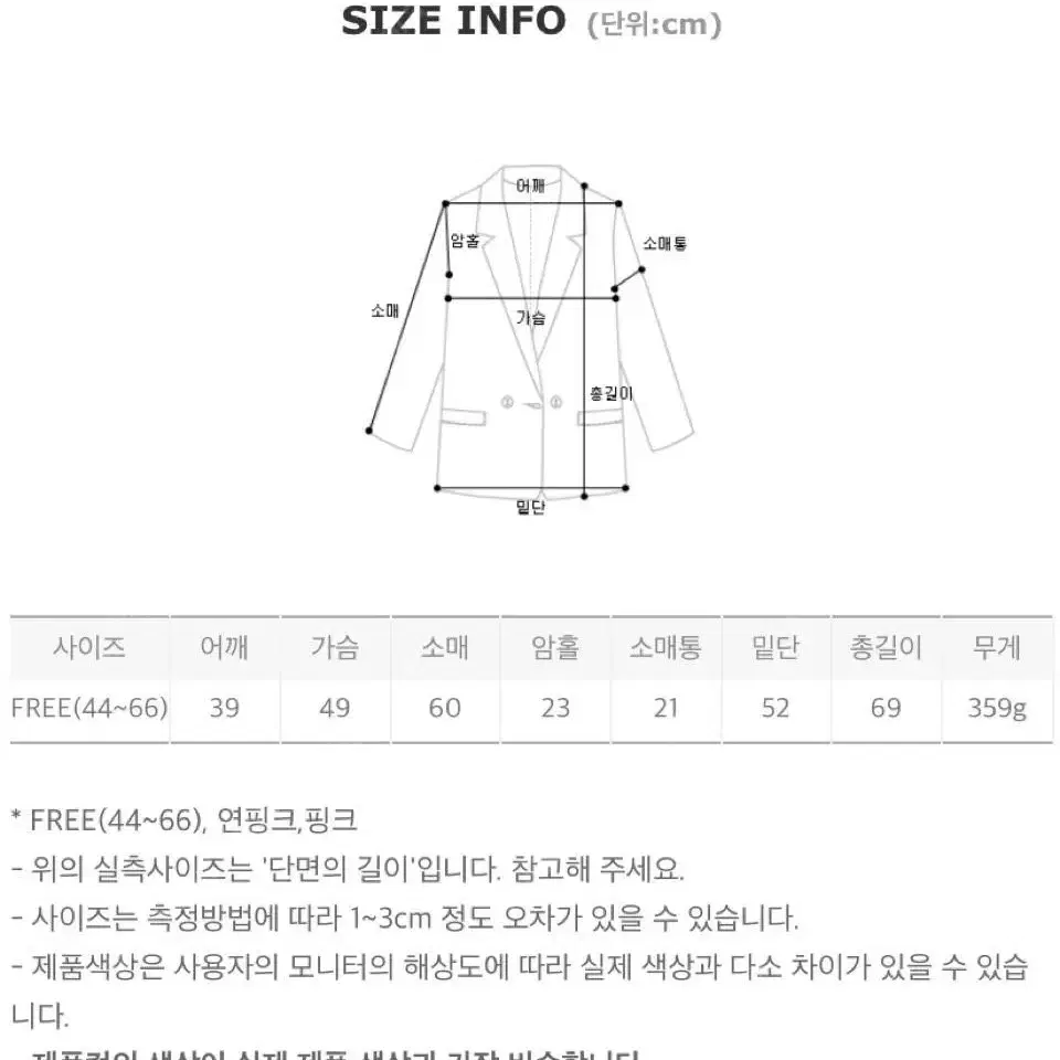 임블리 린넨자켓 마자켓(마지막가격내림)