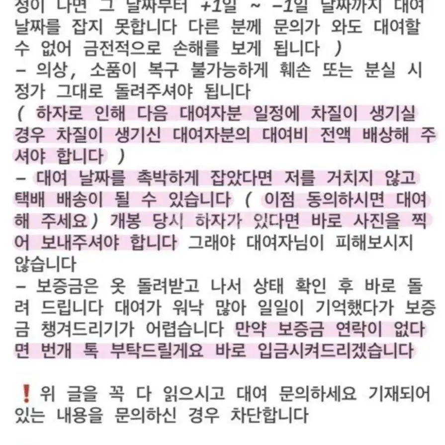 졸업사진 오버워치 디바 교복 의상 대여 교복+안경+스타킹