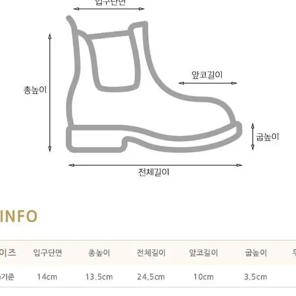 4컬러 무광 발목장화 방수장화 여성용 레인부츠 장마철 작업화 패션장화