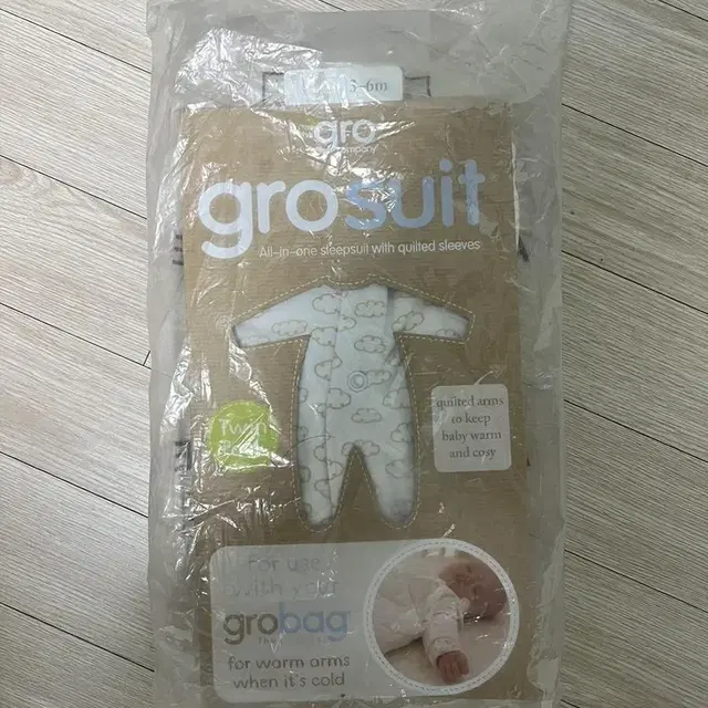 아기 우주복 gro suit