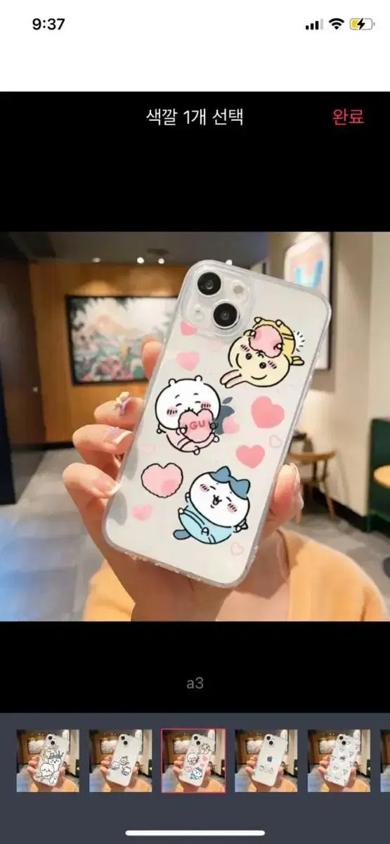 Chiikawa Phone Case