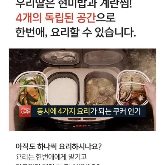 한번애 멀티쿠커