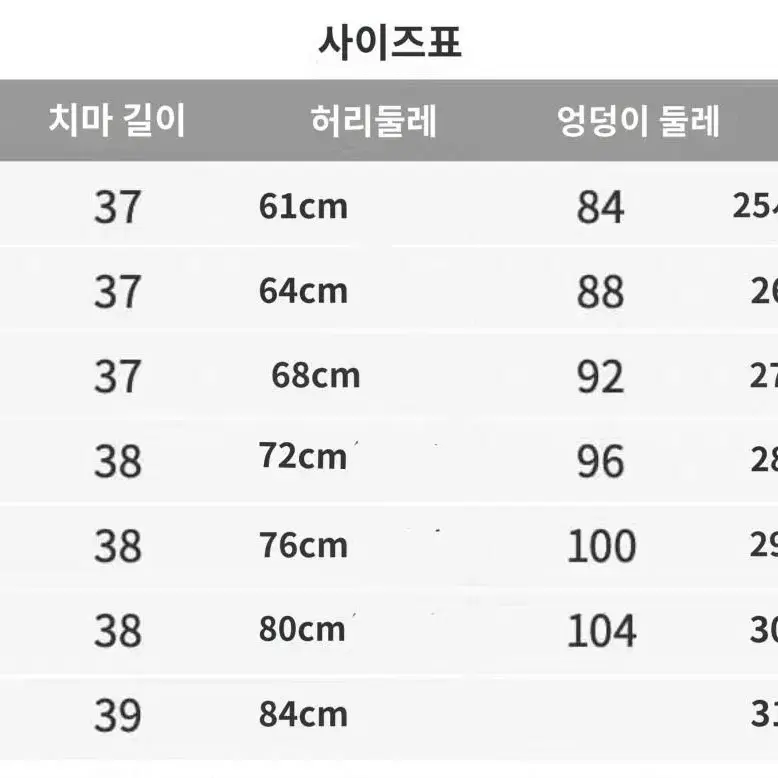 새제품)러브다이브 아이브 장원영 무대의상 스쿨룩 축제의상 졸사